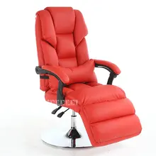 005 ланч-брейк компьютерное подъемное кресло-кресло губка опыт шезлонг красота массажное кресло вращающееся кресло с поручнем