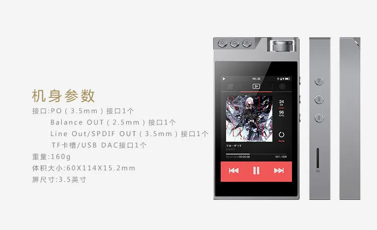 Роскошный и точный L3 PRO Двойной CS4398 двойной ECC MLC Flash DSD DAC USB высококачественный музыкальный плеер MP3