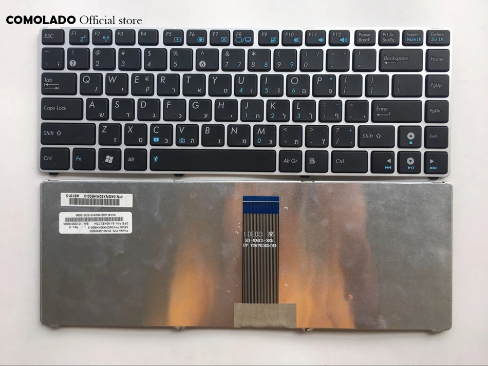 HB Hebrew keyboard For ASUS EEE PC EPC u20 120IK UL20 1201 1201HA 1201T 1201N Laptop Keyboard HB Layout