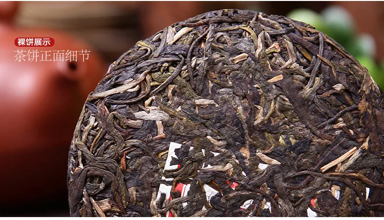 Free Shipping 2013 yr Yunnan Old Tea Tree Puer tea 100g Shen Pu'er Tea Cake Raw Puerh Cakes Free Shipping 2013 yr Yunnan Old Tea Tree Puer tea 100g Shen Pu'er Tea Cake Raw Puerh Cakes