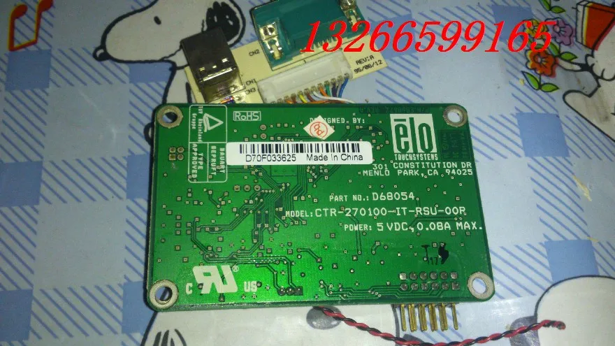 [SA] ELO 2701 CTR-270100-IT-RSU-00P D68054 контроллер экрана звуковой волны-5 шт./лот | Обустройство