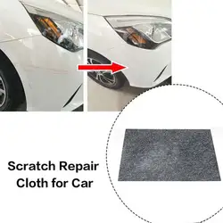 Автомобильный лак для мытья ткани царапины поверхность прочные потертости краска для удаления 20*10 см аксессуары автомобили огни