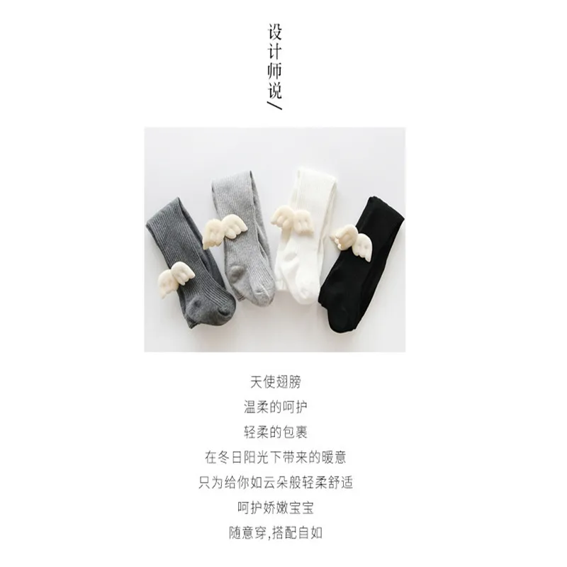 Lovely  Autumn Winter Cartoon Cute  Beautiful  Girls Tights Socks Girl Knitted Stocking Baby Children cotton Pantyhose  (3)