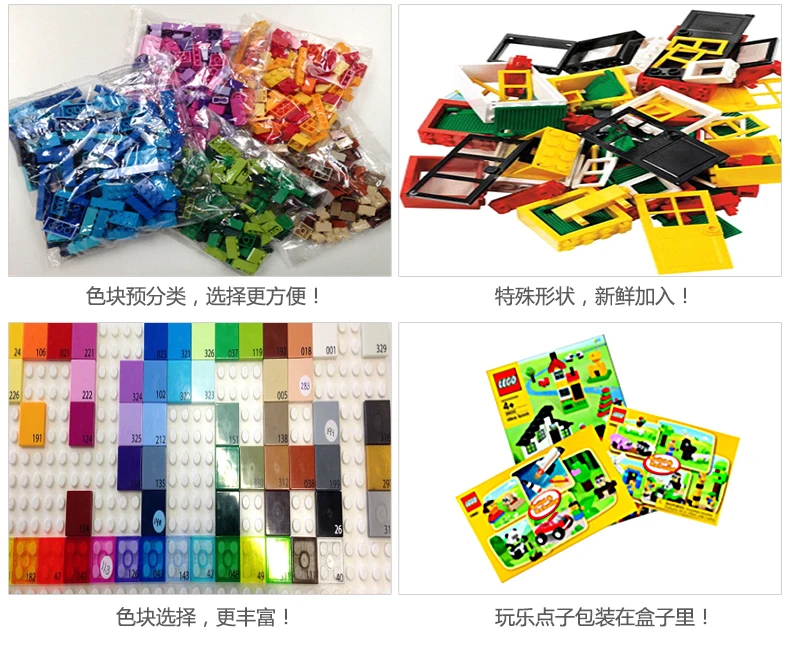 Kid toy gift (11)