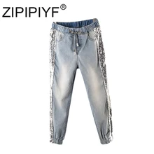 Большой размер 5xl Лоскутные расшитые блестками Джинсы женские потертые джинсовые брюки джинсы женские брюки-карго с эластичной резинкой на талии джинсы в полоску сбоку B010