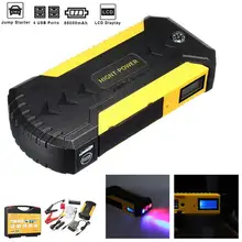 Onever автомобильное пусковое устройство 88000 мАч аварийное зарядное устройство усилитель мощности аккумулятор с 4 USB зарядным адаптером