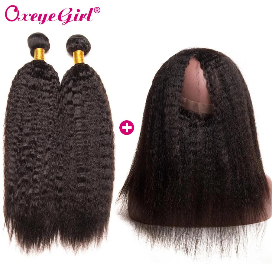 melhor 360 Lace Frontal Com Pacote Reta Kinky Brasileira Feixes de Cabelo Com Cabelo Humano Pacotes Com Fecho Frontal 3 pcs Não remy