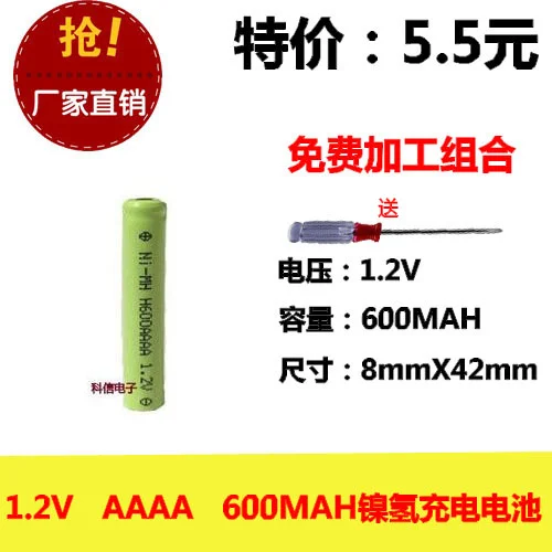 Новая Подлинная 1 2 V AAAA/9 600MAH Ni MH аккумуляторная батарея Bluetooth