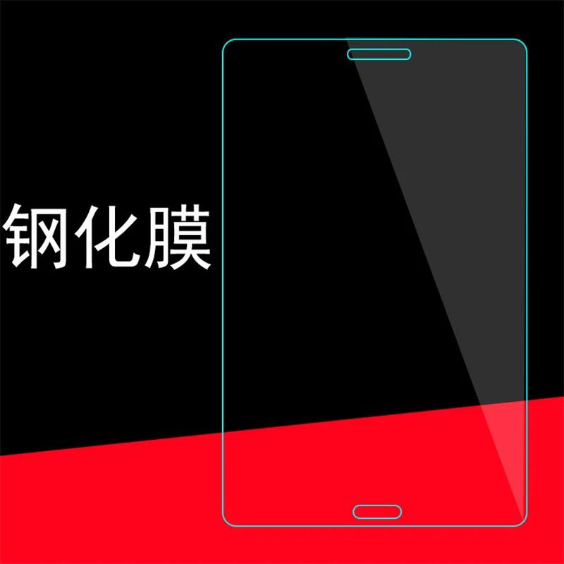 0 3 мм 9H закаленное стекло для экрана Samsung Galaxy Tab E 8 T377 T375 T375P T377V Защитная пленка SM