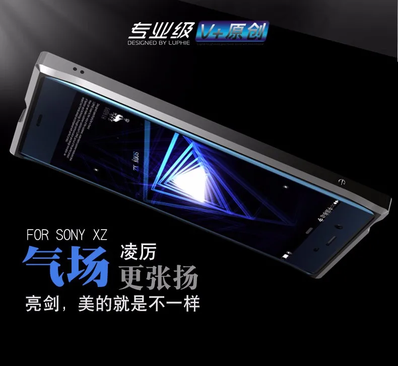 sony xz  (5)