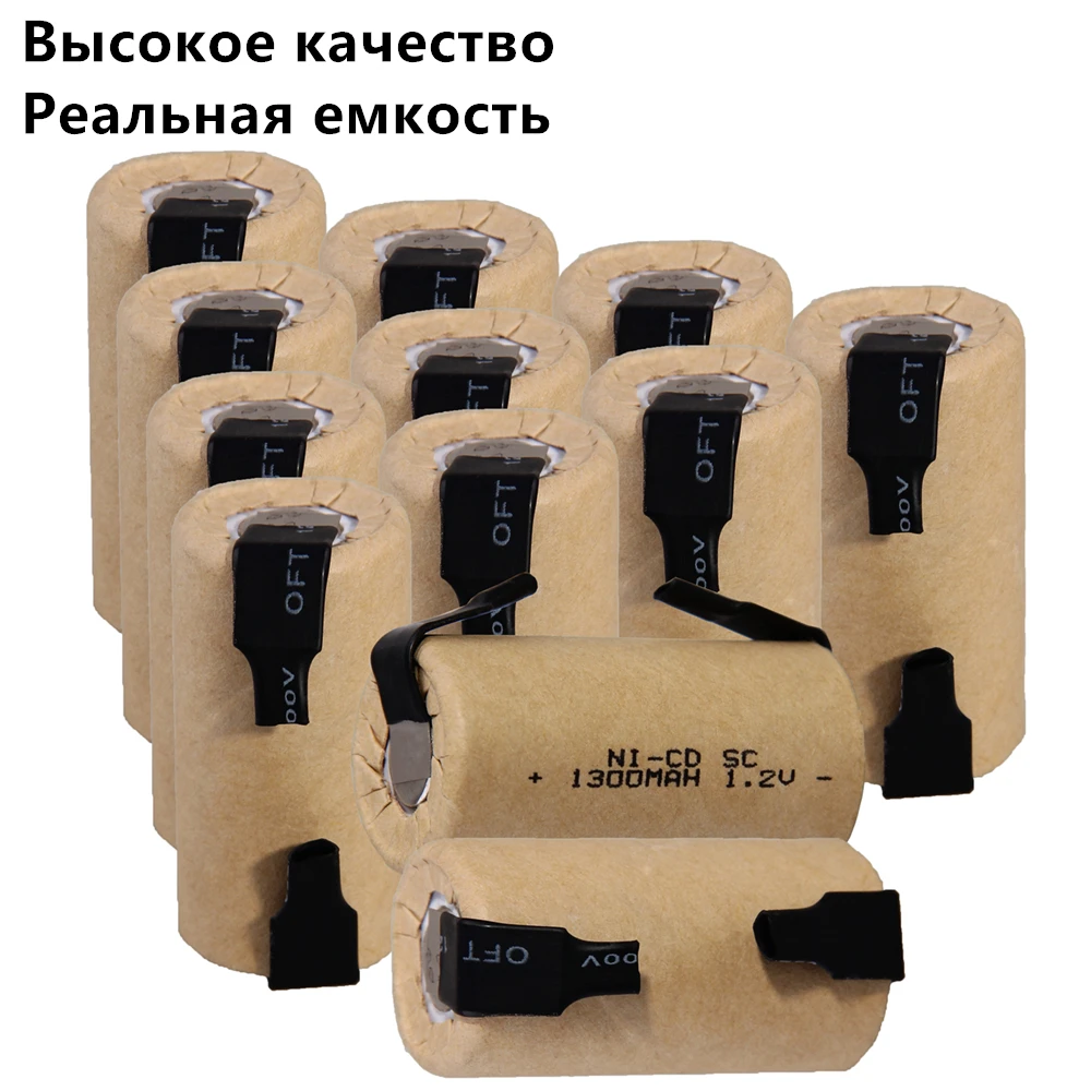 12 pcs SC battery 1.2V SUBC batteries rechargeable high drain 1300mah with tabs | Электроника