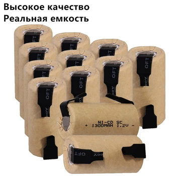 

12 pcs SC battery 1.2V SUBC batteries rechargeable high drain 1300mah with tabs