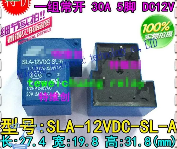 Реле Pine le SLA-12VDC-SL-A 5 футов в комплекте с нормально открытым 30A 250vac T90 12v. |