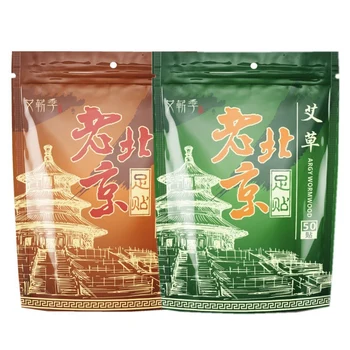 

50PCS ginger wormwood foot patch foot patch deodorant fresh Anti-Swelling Improve Sleep Quality feet Patches