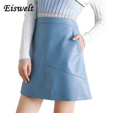 EEISWELT мини-юбка на молнии для женщин весна Высокая талия юбка PU искусственная кожа женская Юбка Розовая Желтая черная синяя юбка