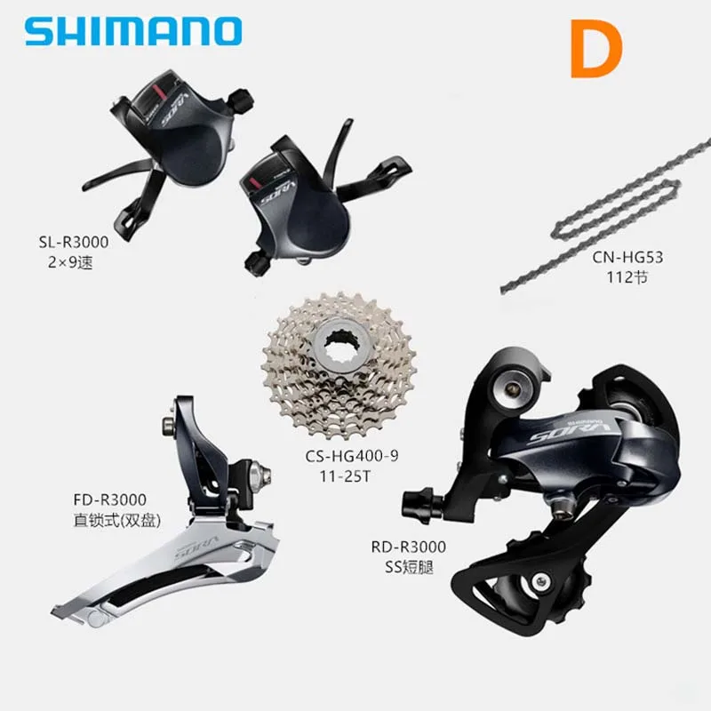 SHIMANO SORA R3000 2x9 18S скоростной дорожный автомобильный комплект для велосипедного крана, комплект звездочек, Аксессуары для велосипеда, приводной комплект, подарок - Цвет: D