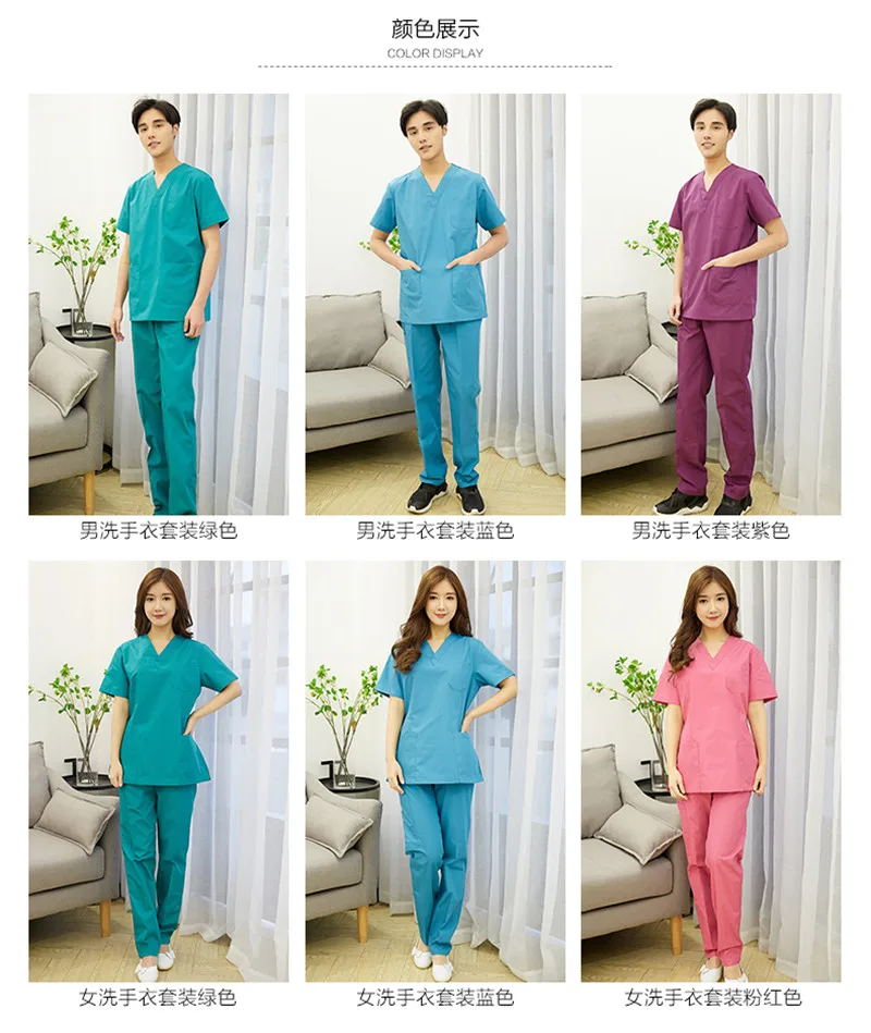 Хирургическая Одежда; ручная стирка; одежда медсестры; с короткими рукавами; одежда доктора; разделитель; мужчины и женщины