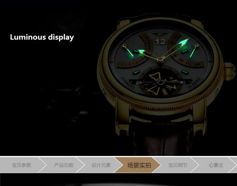 Известный бренд GUANQIN Для мужчин Часы световой механические Роскошные Часы Водонепроницаемый часы кожа Для мужчин Наручные часы мужской часы