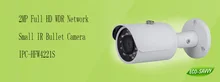 Free Shipping DAHUA Security IP Camera 2MP WDR Network Small IR Bullet Camera IP67 without Logo