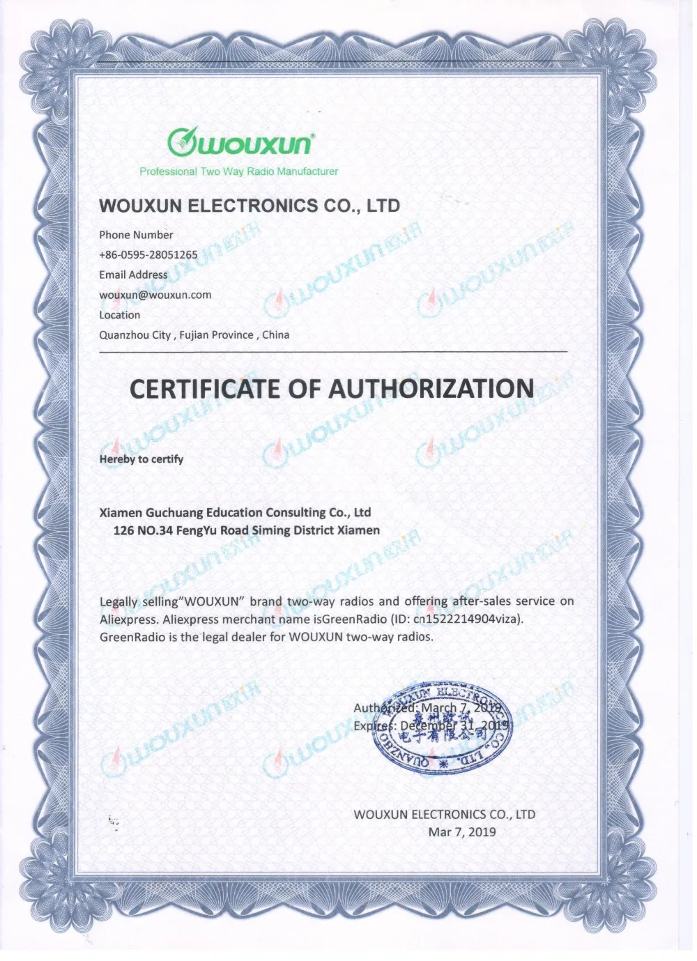 Wouxun KG-UV9D батарея для рации Зарядное устройство 100 V-240 V для Wouxun KG-UV9D плюс радиоприемник приемопередатчика