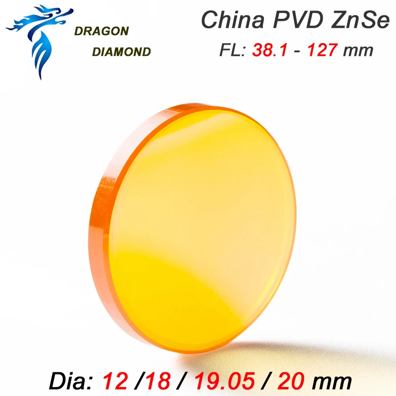 Оригинальный лазерный гравер CO2 Focus lens PVD ZnSe 2 шт. китайские лазерные аксессуары