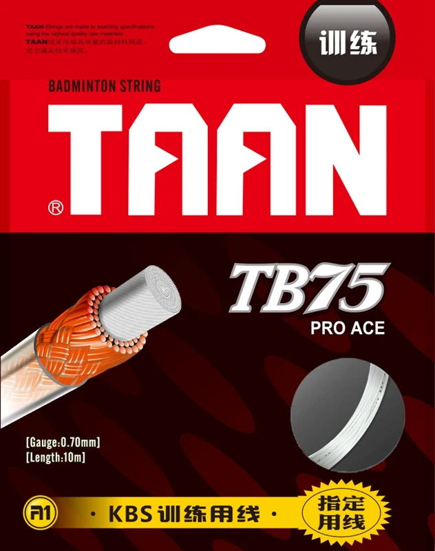 TB 75  1