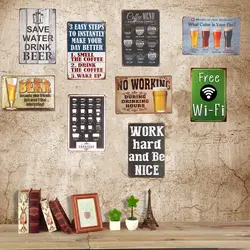 Винтаж металлическая банка знак пиво Кофе настенная доска плакат ресторан кафе Pub Бар домашний Настенный декор