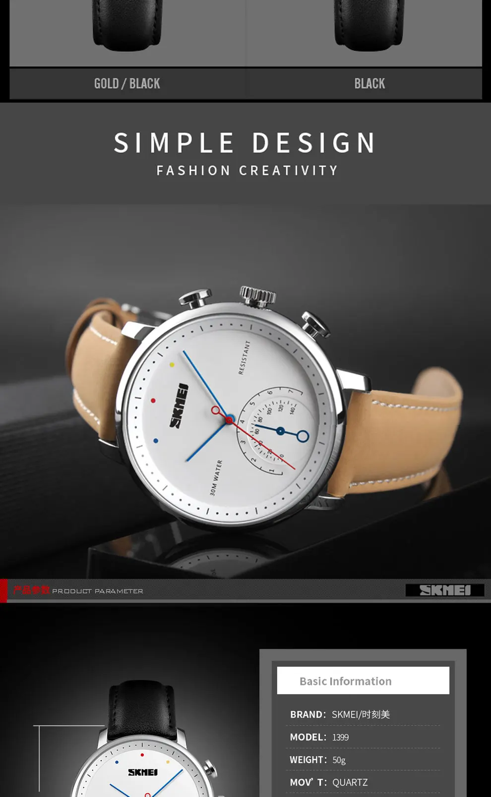 Men watches (4)