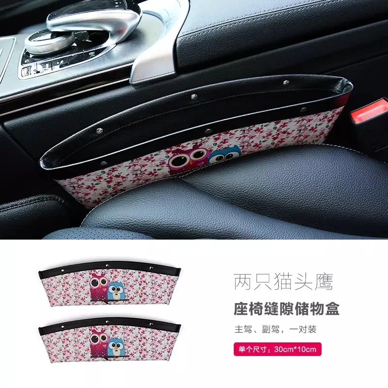 

2PCS Car Seat Crevice Storage Box Car Organizer Seat Gap Auto Gap Pocket Stowing Tidying Cartoon Storage Bags PU Leather