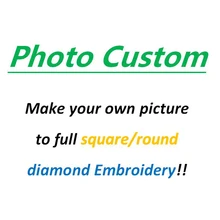 Фото на заказ! Сделай свой собственный фото 5D DIY Алмазная картина вышивка крестиком Алмазная мозаика картины рукоделие AS951