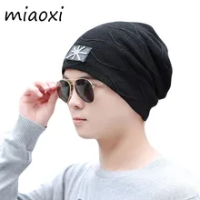 Miaoxi модная зимняя мужская шапка, теплые шапки для мужчин, толстые шапки, Повседневная вязаная однотонная шапка для женщин и взрослых Gorros mx-319