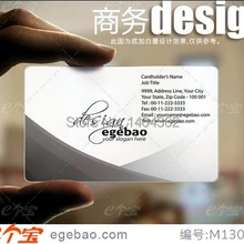 Пользовательские Бизнес карты визитная карточка Пластик прозрачный/белыми чернилами ПВХ Бизнес печати карт № 2043