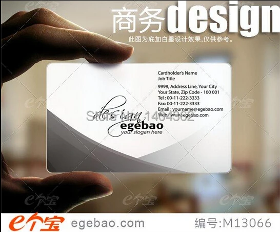 Us 45 9 15 Off Free Shipping Custom Business Cards Visit Card Plastic Transpa White Ink Pvc Printing No 2043 In