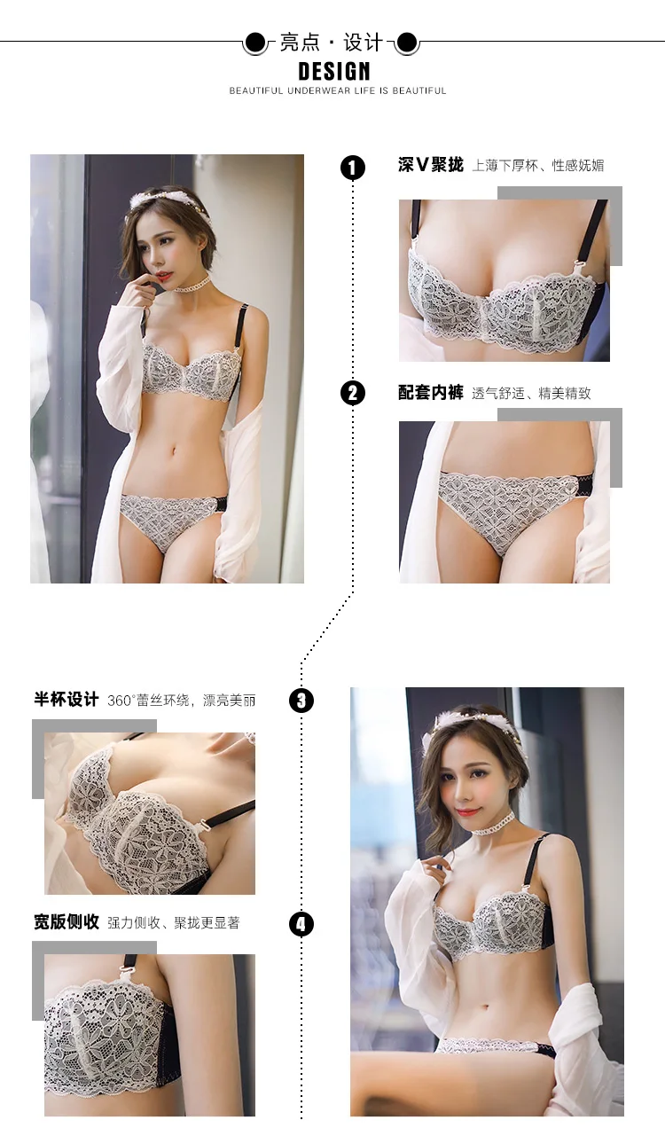 JYF Hot Sale Black Sexy Lace Underwear Sets 1/2 Cup Bra Panty Set Brand  Embroidery Snowflake Lingerie Young Girl Bra Brief Sets From Manilabest,  $33.61