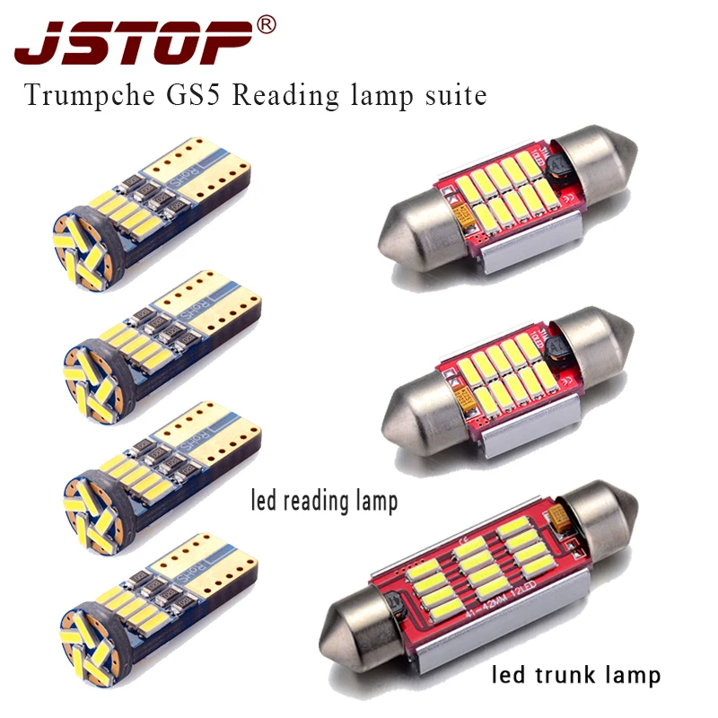 JSTOP 7piece set Trumpche GS5 led reading light W5W T10 12V canbus festoon c5w 31mm trunk