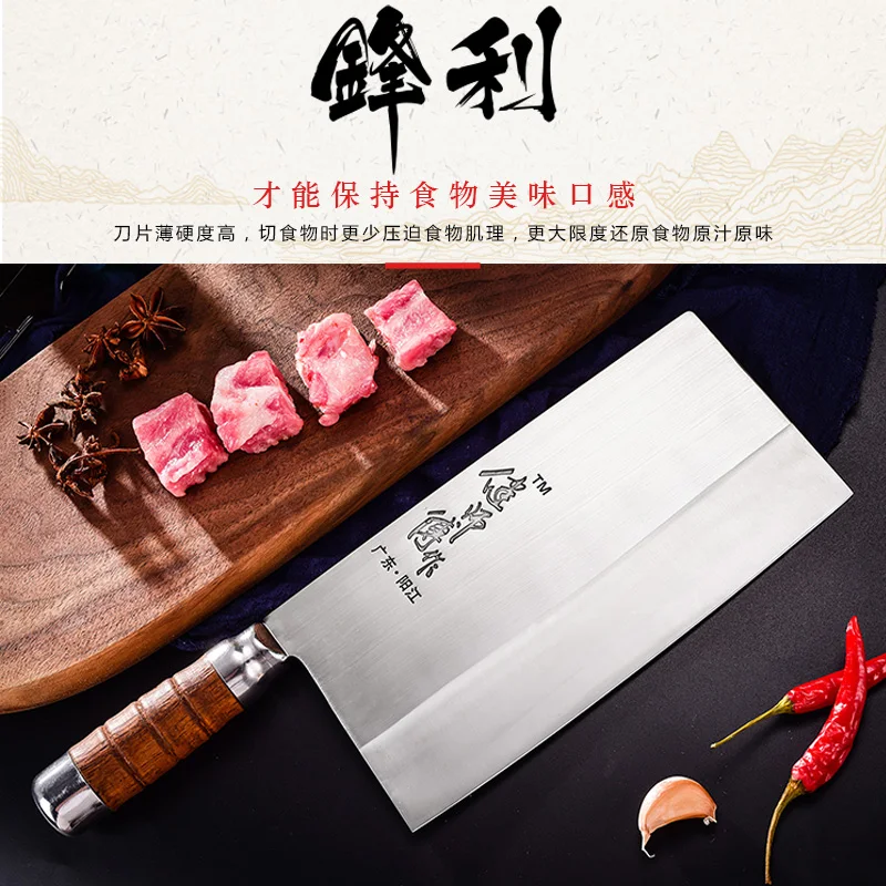 Высококачественные противоскользящие деревянные режущие ножи из нержавеющей стали, профессиональные поварские ножи, кухонный нож в китайском стиле