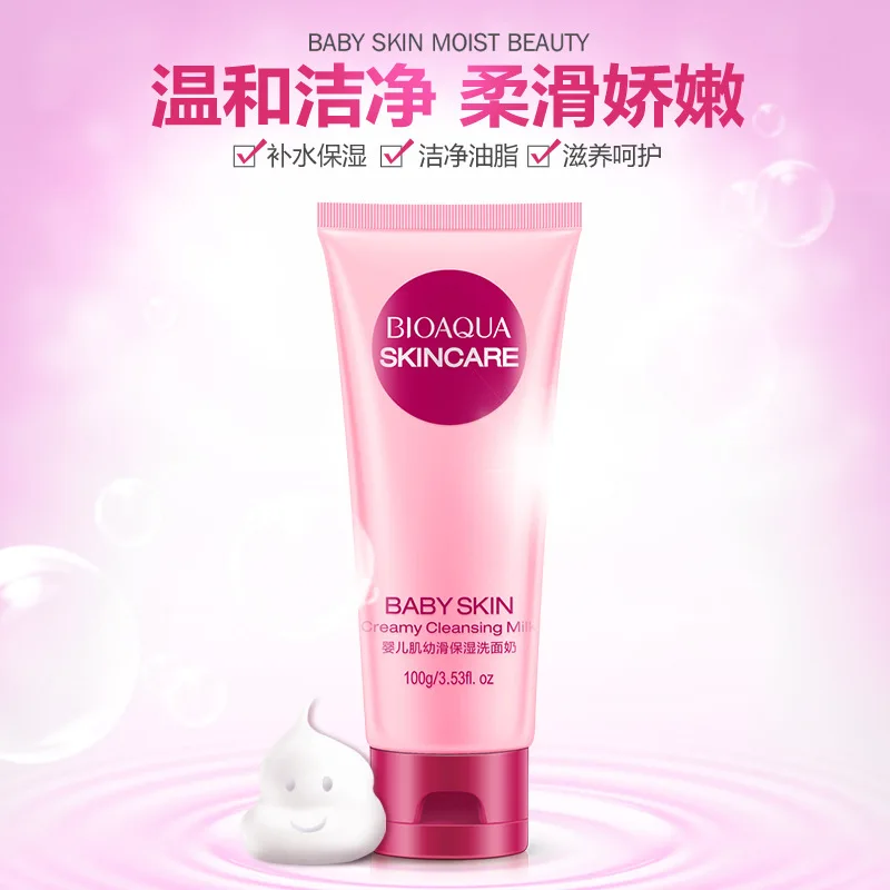 BIOAQUA Baby Skin Facial Cleanser Moisturizing Gentle Cleansing BIOAQUA Baby Skin Facial Cleanser Moisturizing Gentle Cleansing