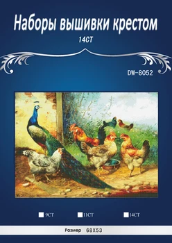 

Peacock with chicken chinese Stitch,DIY 14CT similar DMC Cross Stitch,Sets For Embroidery Kits Counted Cross-Stitching