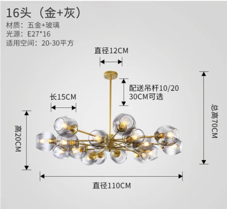 Светодиодный современный скандинавский дизайнерский светодиодный светильник со стеклянными пузырьками, светодиодный светильник. Подвесной светильник s. Подвесной светильник. Подвесной светильник для столовой - Цвет корпуса: 16light gold grey