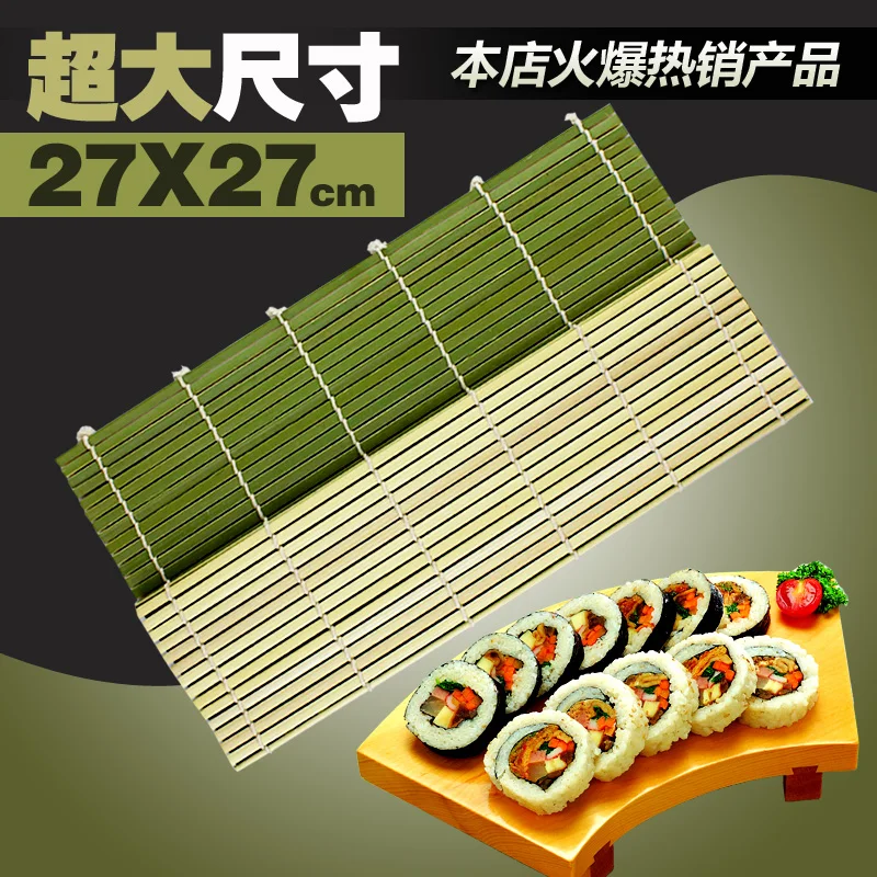 That Green Bamboo Curtain Tool Gimbap Bamboo Sushi Sushi Rolling Curtain