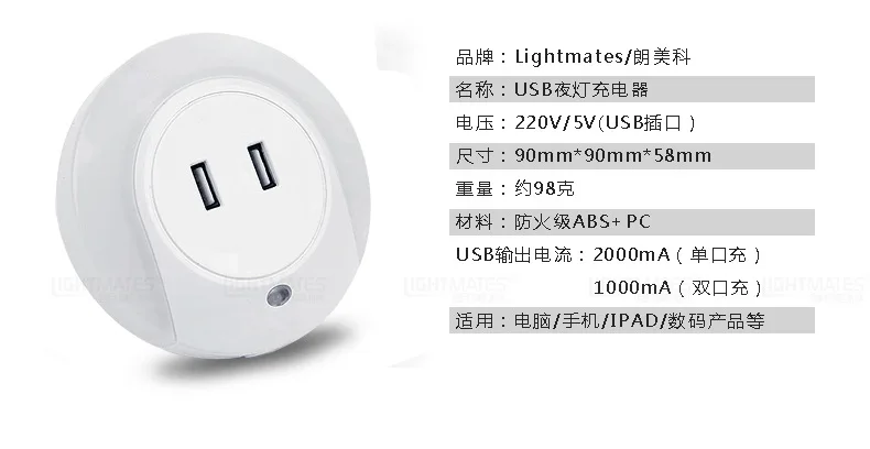 Светодиодный ночник с 2 usb-портом для зарядного устройства мобильного телефона, датчик освещенности для спальни, Ночной светильник, теплый белый ZYD0001