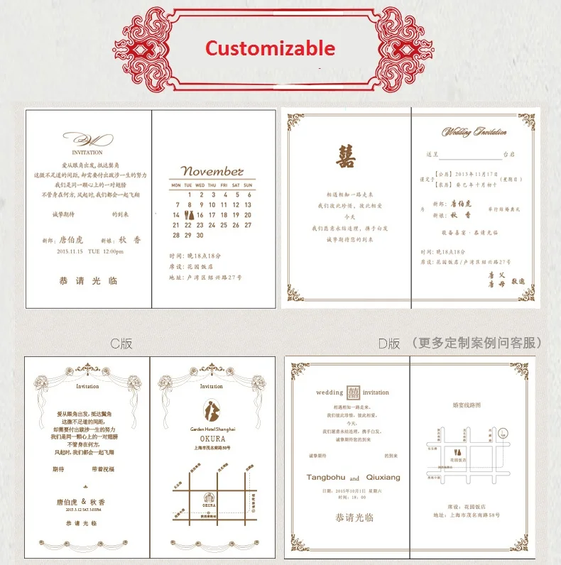 50 штук китайская тематика "Счастье для двоих" Золотая фольга Стиль Свадебные Пригласительные открытки, Настраиваемые Пригласительные открытки