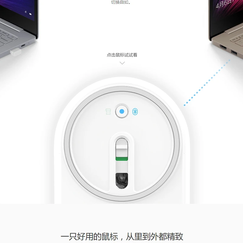 Оригинальная Xiao mi мышь XMSB01MW портативная беспроводная mi оптическая Bluetooth 4,0 RF 2,4 GHz двойной режим подключения mi офисная мышь