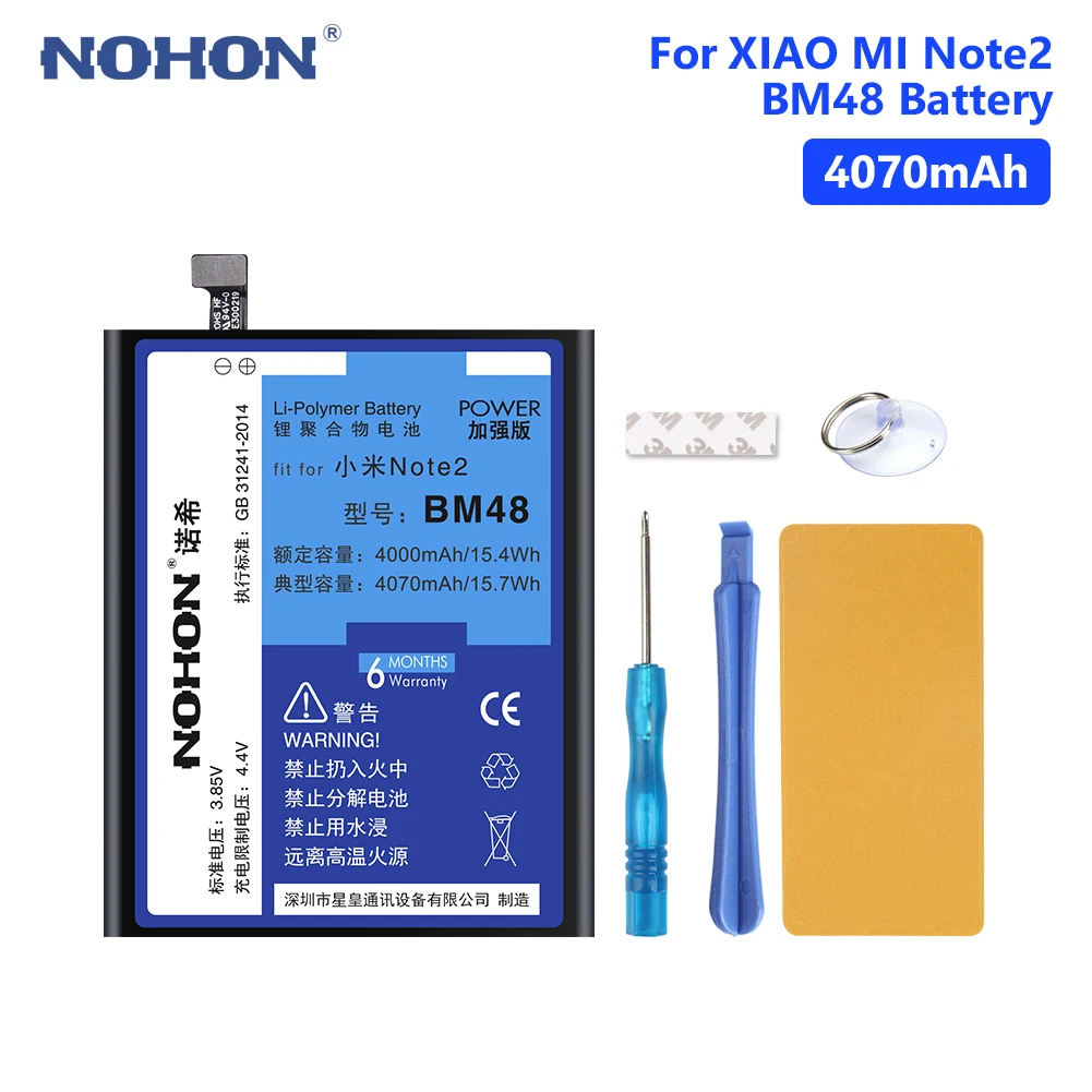 

NOHON BM48 Battery For 4070mAh Lithium Rechargeable Phone Bateria Xiaomi Mi Note 2 Note2 Mobile Phone Free Tools Retail Package