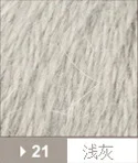 100 г/пакет мягкий длинношерстный кроличий Бархат Ультра-мягкий детский-специфический для кожи ручной вязки свитер пряжа из шерсти для тамбурной вышивки для вязания нити - Цвет: 21