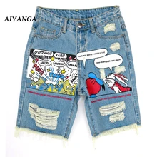 Джинсы с высокой талией для женщин винтажные, с дырами для влюбленных светло-голубые свободные шорты из денима, большие размеры, джинсы до колена с принтом