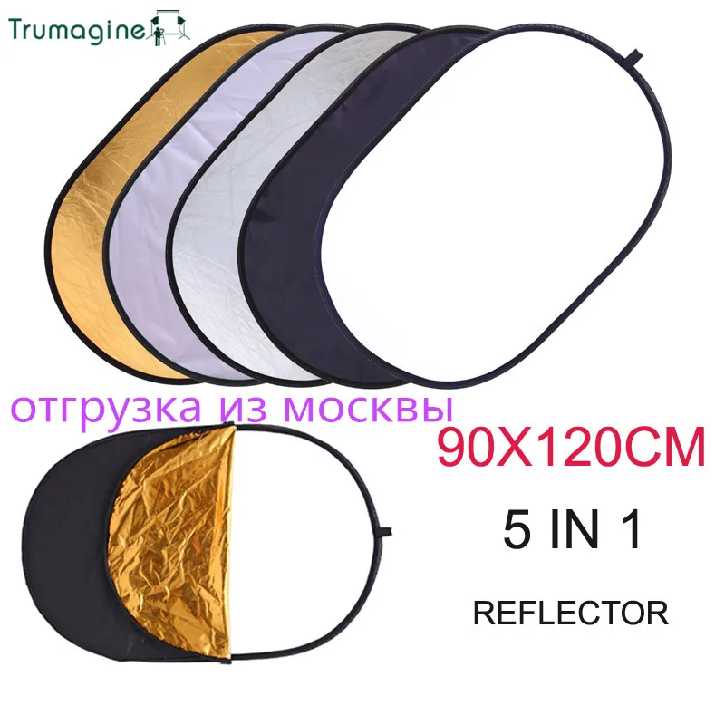 

90*120CM 5 in 1 Portable Foldable Studio Photo Collapsible Multi-Disc Light Photographic Lighting Reflector photography accessor