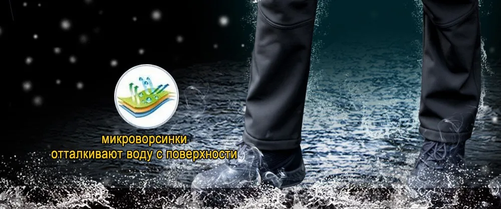 FREE SOLDIER мягкой оболочки флис ткань, Мгновенное водонепроницаемый и windproofoutdoor спорт тактический восхождение и пеший туризм брюки Локальная