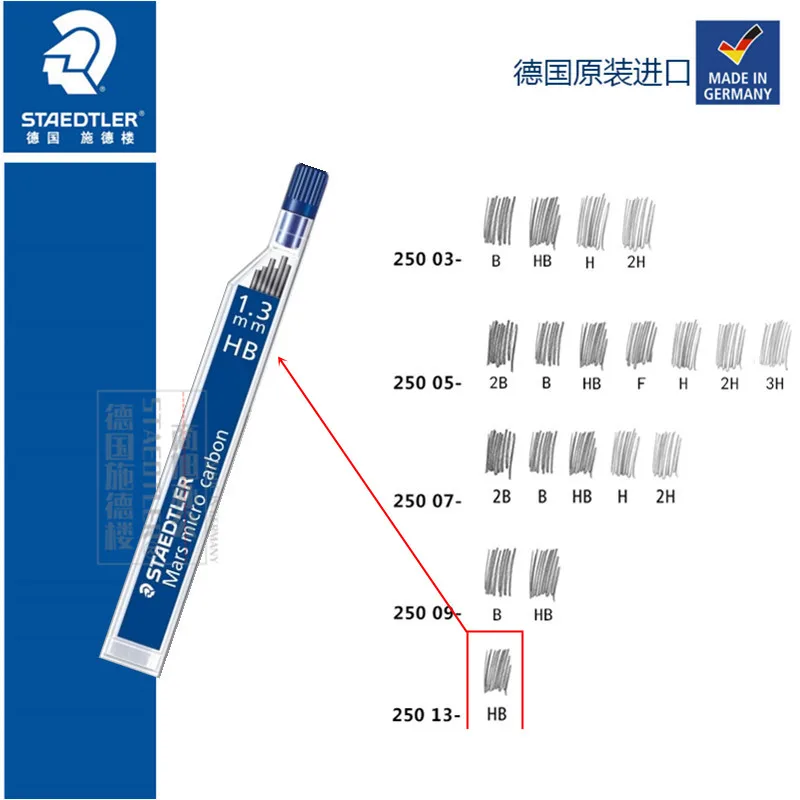 1 шт. Staedtler 250 механический карандаш свинцово супер тонкой без раскалывания 0,3/0,5/0,7/0,9/1,3 2 h/h/HB/B Mars Micro углеродный полимерный пополнения чернил - Цвет: 1.3HB STAEDTLER 250