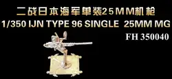 Сборки модели 1/350 25 мм Японии второй мировой войны yingxiang etch лист Игрушечные лошадки